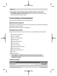 Страница 210