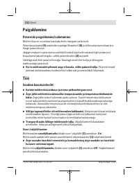 Страница 212