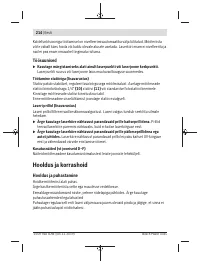 Страница 214