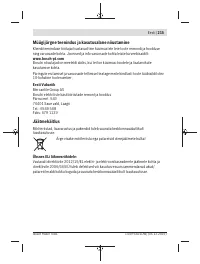 Страница 215