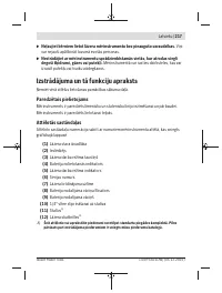 Страница 217