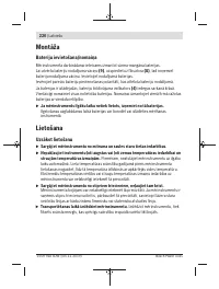 Страница 220