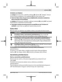 Страница 221