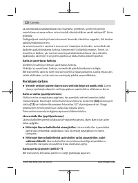 Страница 222