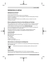 Страница 223