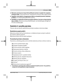 Страница 225