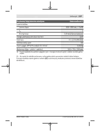 Страница 227