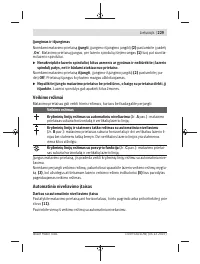 Страница 229