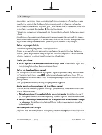 Страница 230