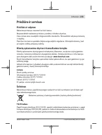 Страница 231