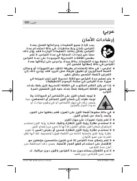 Страница 232