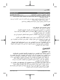 Страница 235