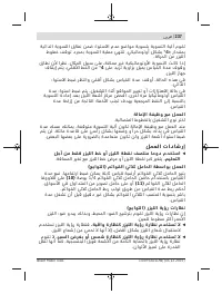 Страница 237