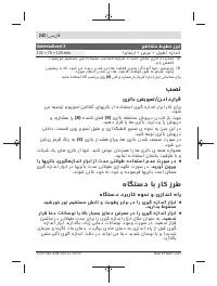 Страница 242