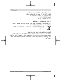 Страница 246