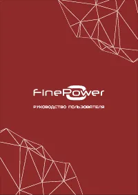 FinePower R20