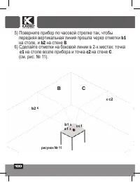 Страница 100