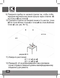 Страница 102