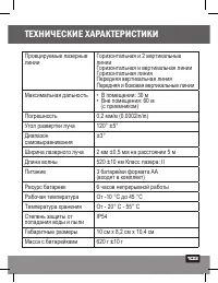 Страница 103
