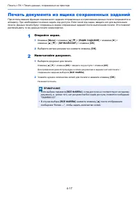 Страница 107