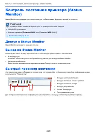 Страница 110