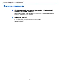 Страница 118