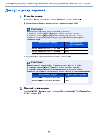 Страница 155