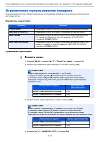 Страница 158