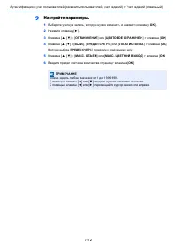 Страница 159