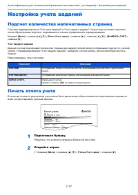 Страница 164