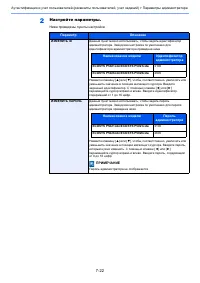 Страница 169