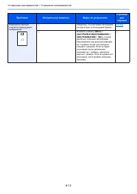 Страница 181