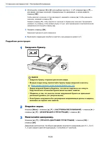 Страница 193