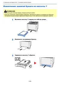 Страница 197