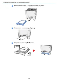 Страница 199