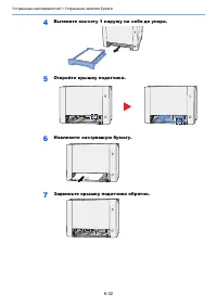Страница 201