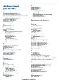 Страница 227