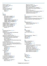 Страница 229