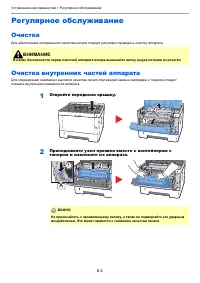 Страница 103