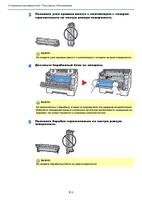 Страница 104