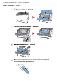 Страница 108