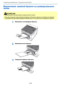 Страница 130