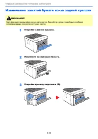 Страница 137