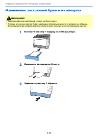 Страница 141