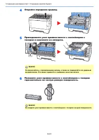 Страница 142