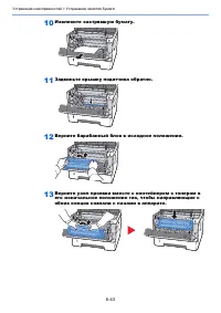 Страница 144