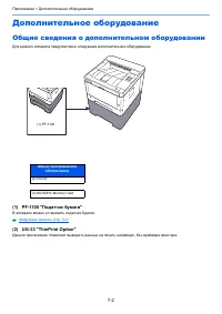 Страница 147