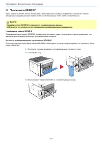 Страница 148