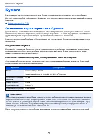 Страница 150