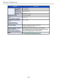 Страница 159